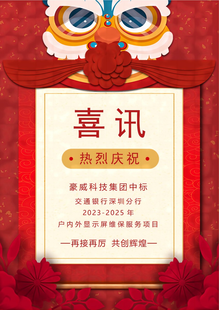 文字文稿4_01(宽850px).jpg
