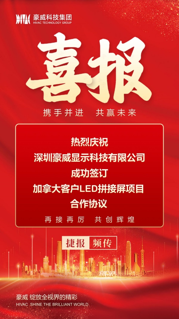 1706688104932116.jpg 600px-喜报-加拿大.jpg