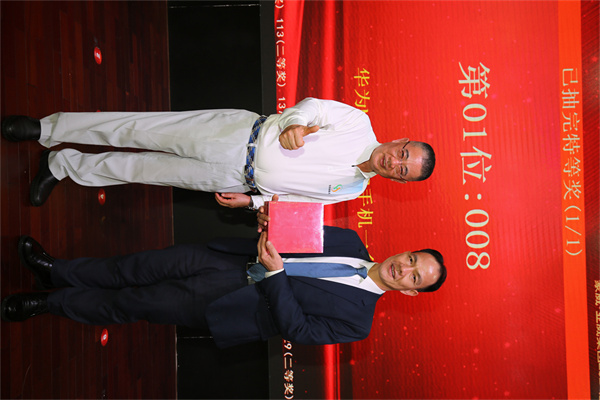 1706847177588421.jpg 抽奖04.jpg