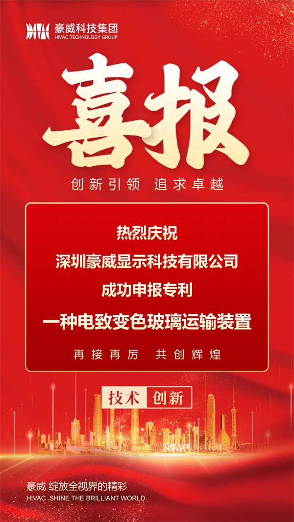 1709625511562835.jpg 600px喜报.jpg