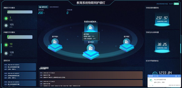 1711067762514564.jpg 008智慧管理.jpg
