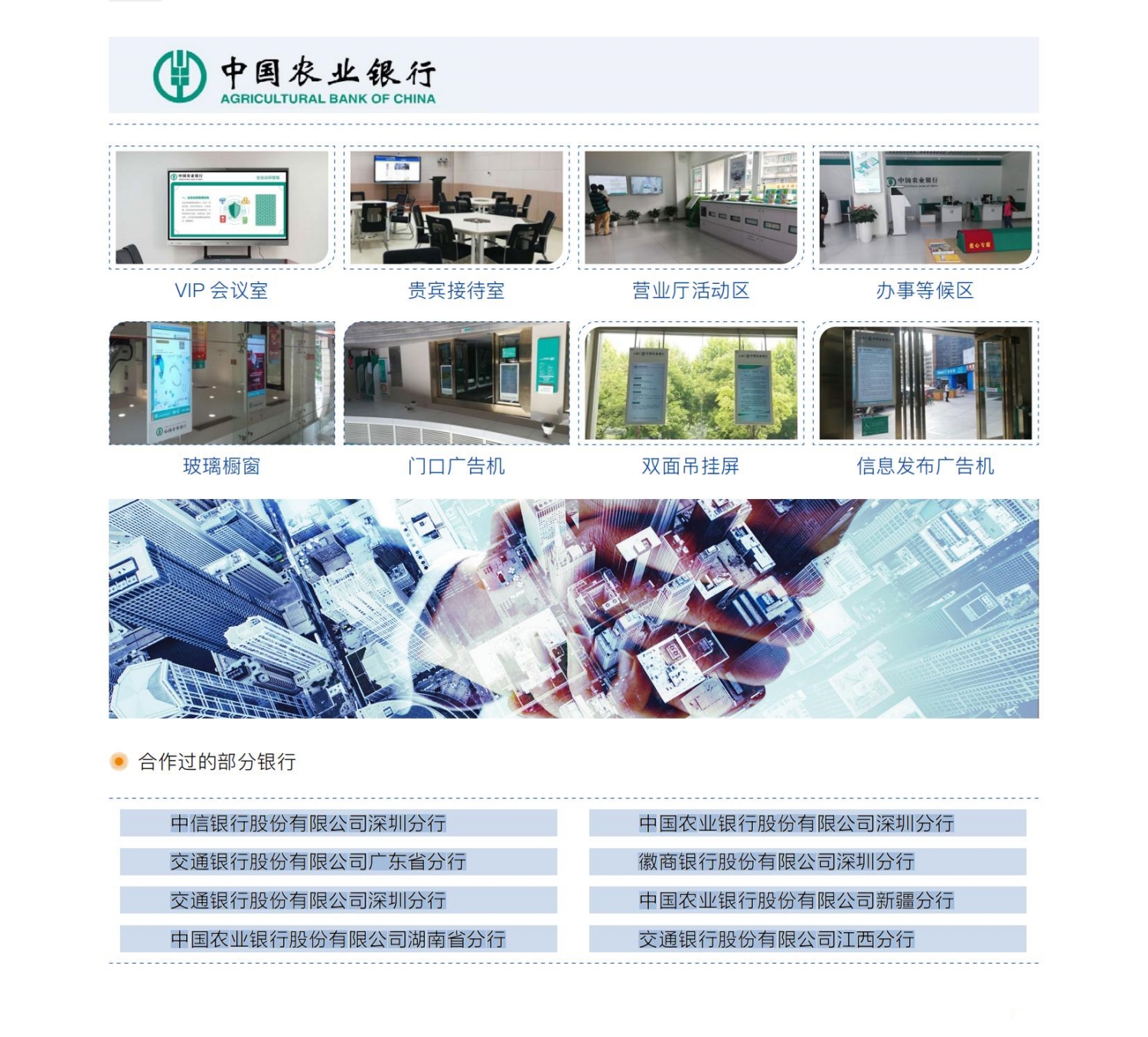 1715582094885363.jpg 1500px-智慧金融.jpg