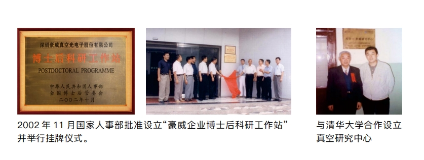 荣誉资质01.png