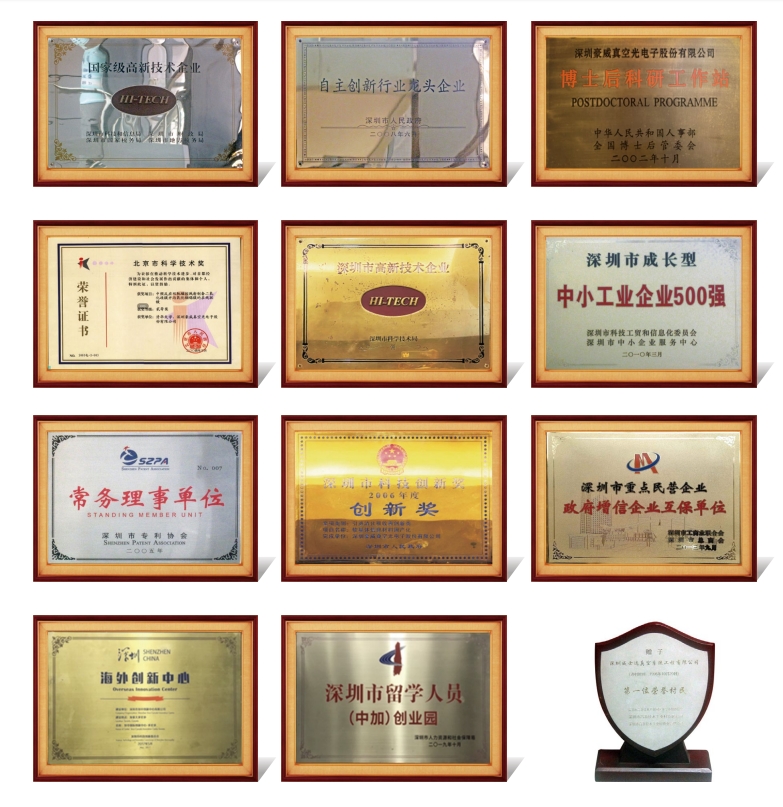 荣誉资质03.png