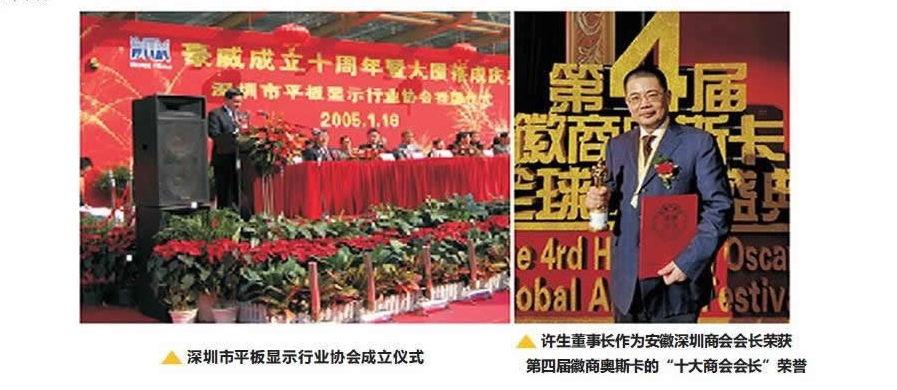 集团产业平台创新01.jpg