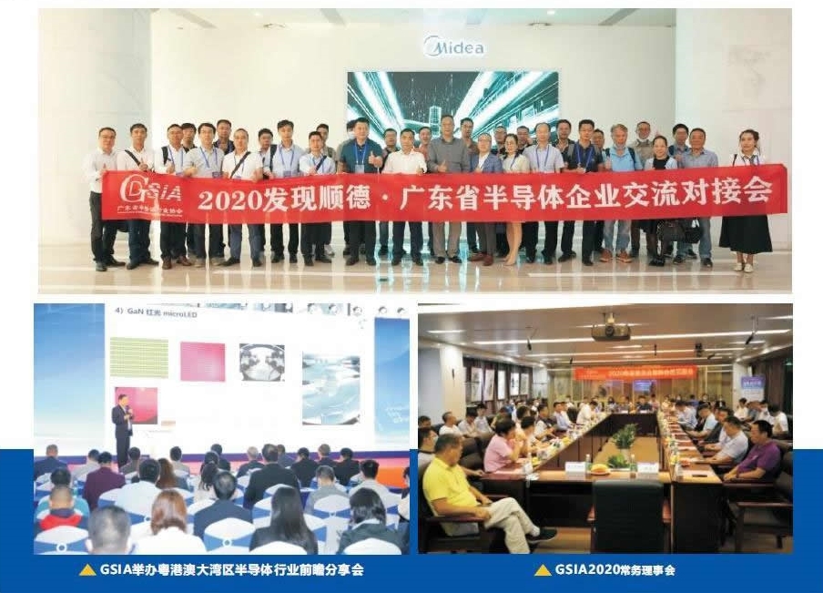 集团产业平台创新05.jpg