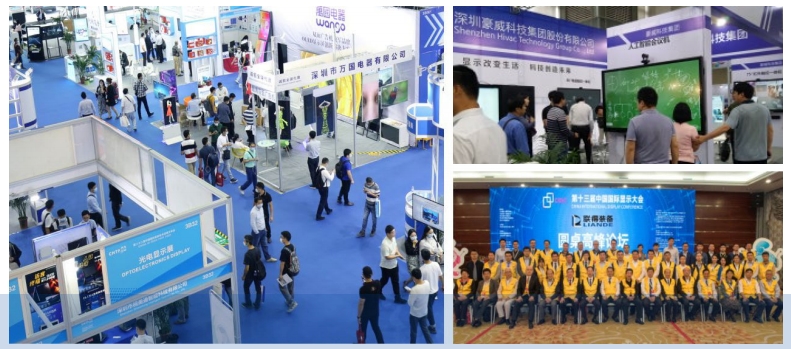 高新技术成功交易展会现场图.png