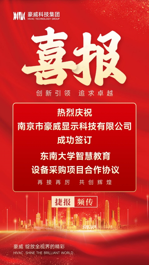 1722237984918499.jpg 600PX喜报-截至2024.7.26_01.jpg