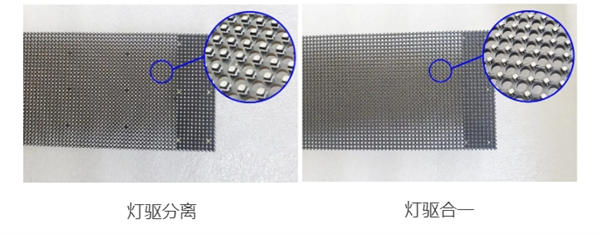 1725933685615174.png 01灯珠区别.png