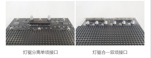 1725933703348784.png 02接口区别.png