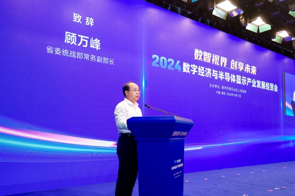 1728778757504680.jpg 003顾万峰.jpg