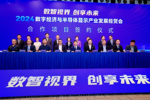 1728778974537454.jpg 014签约仪式.jpg