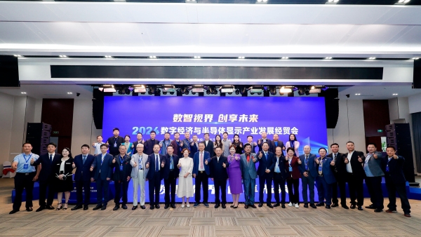 1728779026976900.jpg 016大合影.jpg
