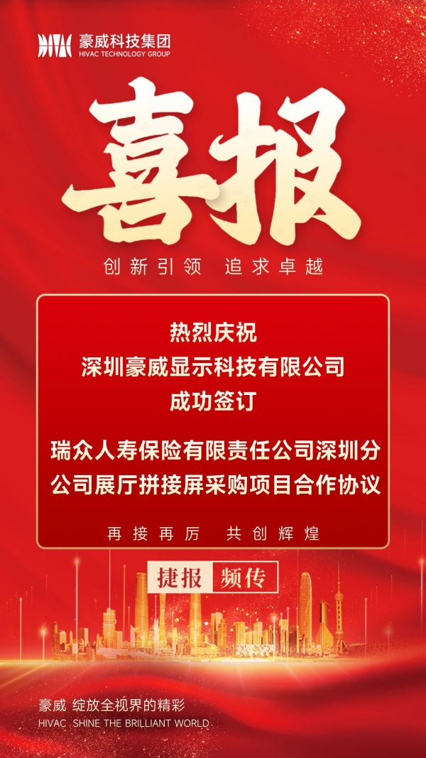 600px-喜报.jpg