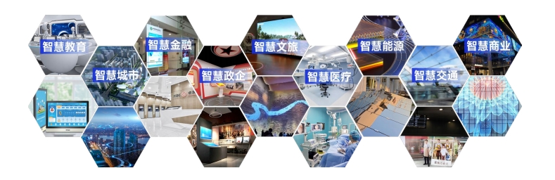 智慧解决方案-蜂窝煤.png