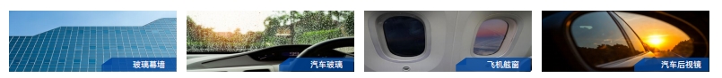 1728899505408779.png 电致变色玻璃2-800px.png