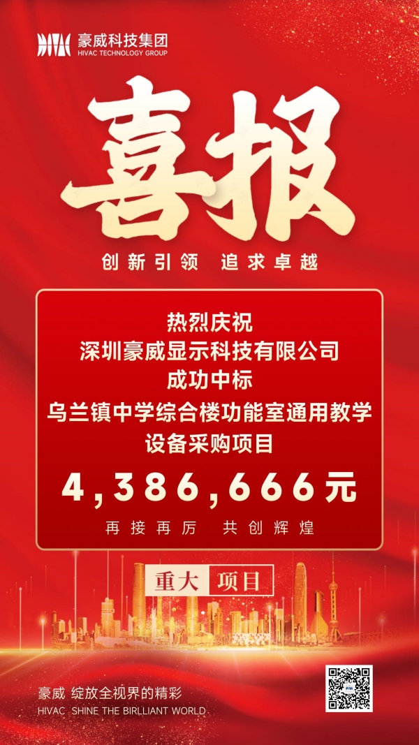 400多万_副本.jpg