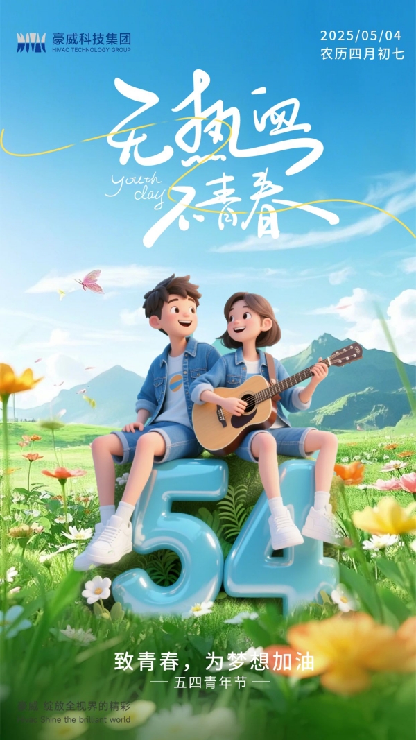 5.4-无_副本.jpg