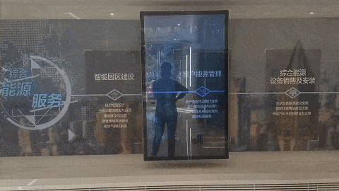 08互动gif.gif