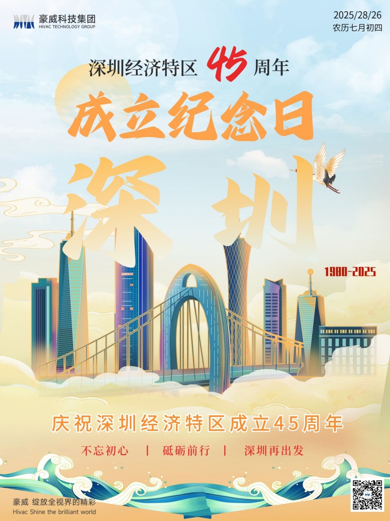 深圳2_副本.jpg