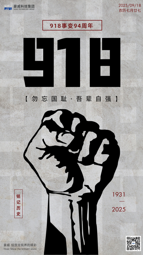 二维码_副本.png