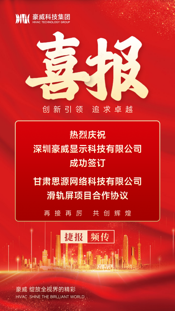 喜报-2025_01_副本.png