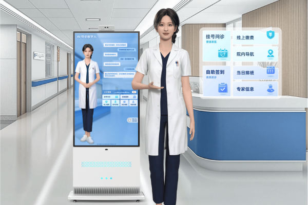 1774509219332414.png A6医院.png