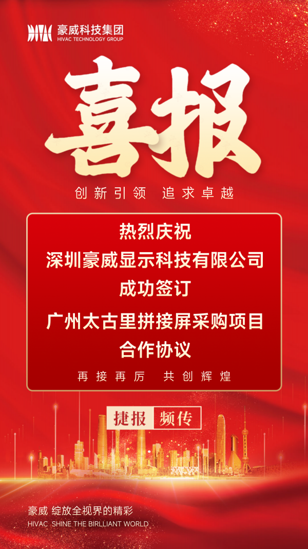 1776674116928618.png 喜报_26_副本.png