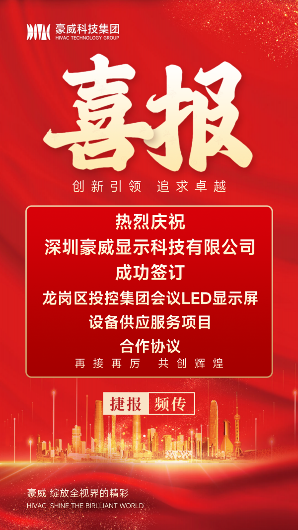 喜报_28_副本.png