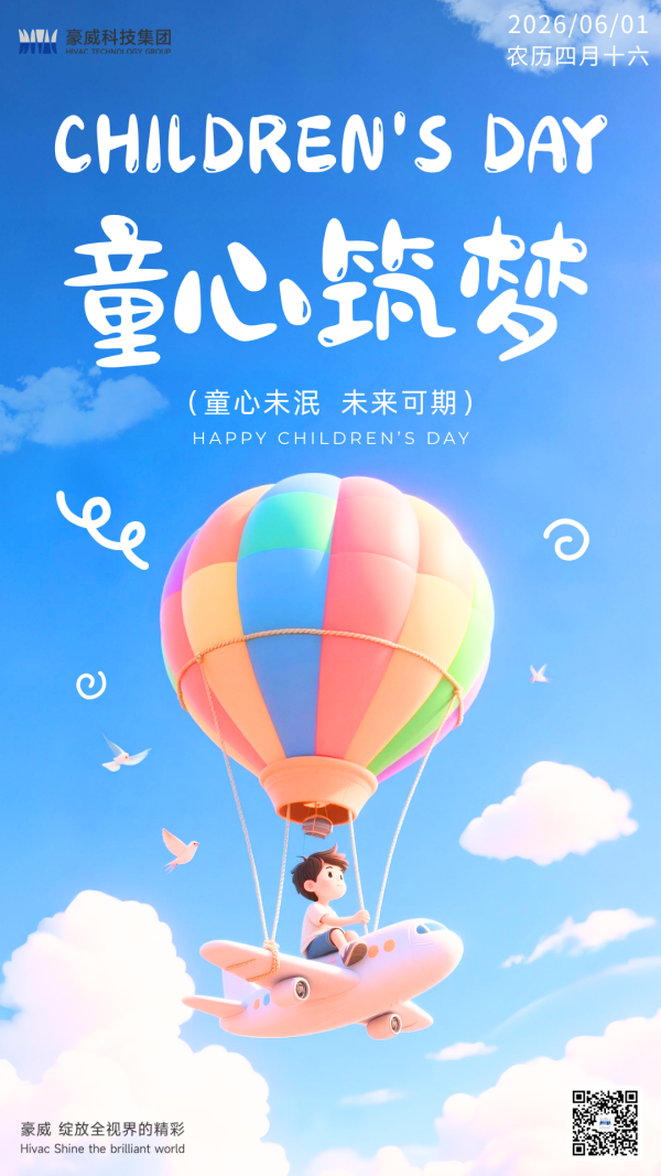 六一-600.png